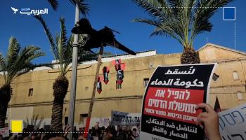 مظاهرة في حيفا للمطالبة بوقف إطلاق النار