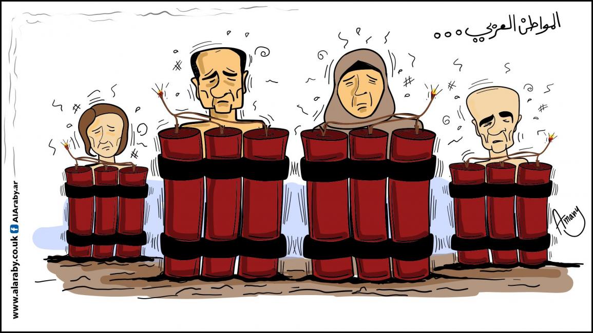 كاريكاتير المواطن العربي / اماني