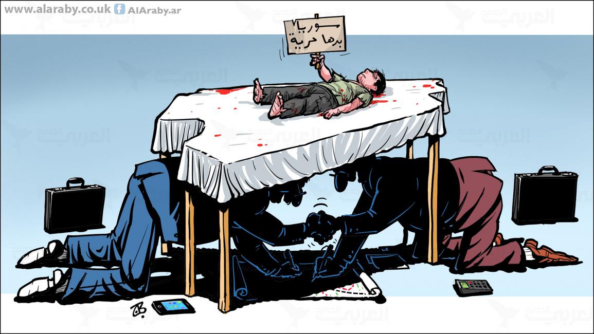 كاريكاتير صفقة سوريا / حجاج