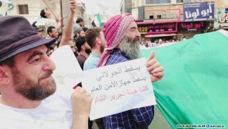 مظاهرة ضد "هيئة تحرير الشام" في إدلب (العربي الجديد)