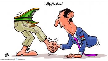 كاريكاتير أنصاف الرجال بشار / حجاج