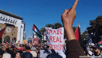 آلاف المغاربة يطالبون بإسقاط التطبيع وإغلاق مكتب الإتصال الإسرائيلي بالرباط (العربي الجديد)