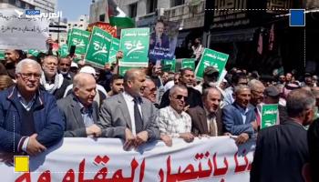 مسيرة شعبية في العاصمة الأردنية بعنوان "عيدنا بانتصار المقاومة"