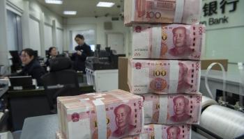 اليوان في أحد بنوك الصين 20 مارس 2024 (Getty)
