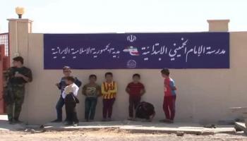 مدرسة باسم "الخميني" في الموصل (تويتر) 