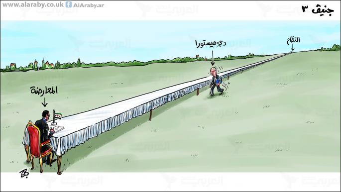 كاريكاتير جنيف ٣ / حجاج