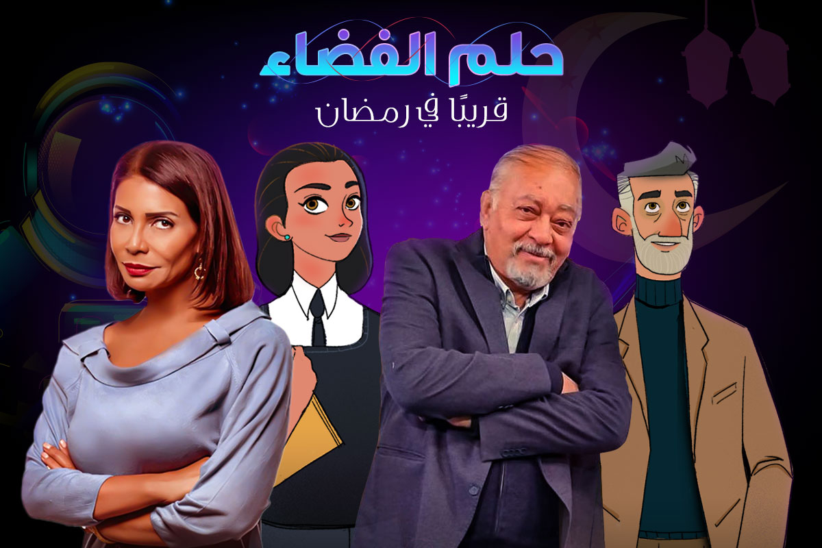 3 مسلسلات كرتونية مصرية للأطفال في رمضان