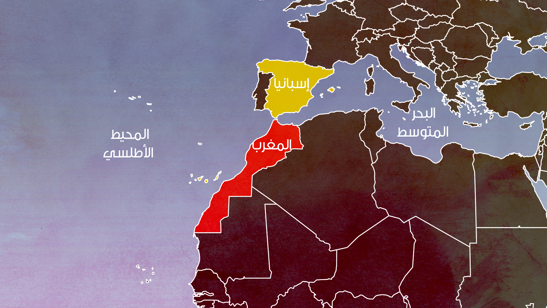 إسبانيا تؤكد أنها أبلغت الجزائر مسبقا بتغيير موقفها بشأن الصحراء المغربية