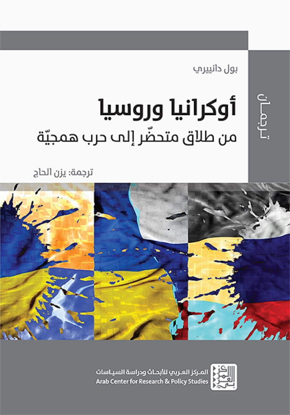 同梱不可】 中井英夫作品集全10巻 別巻1巻 rauquen.cl