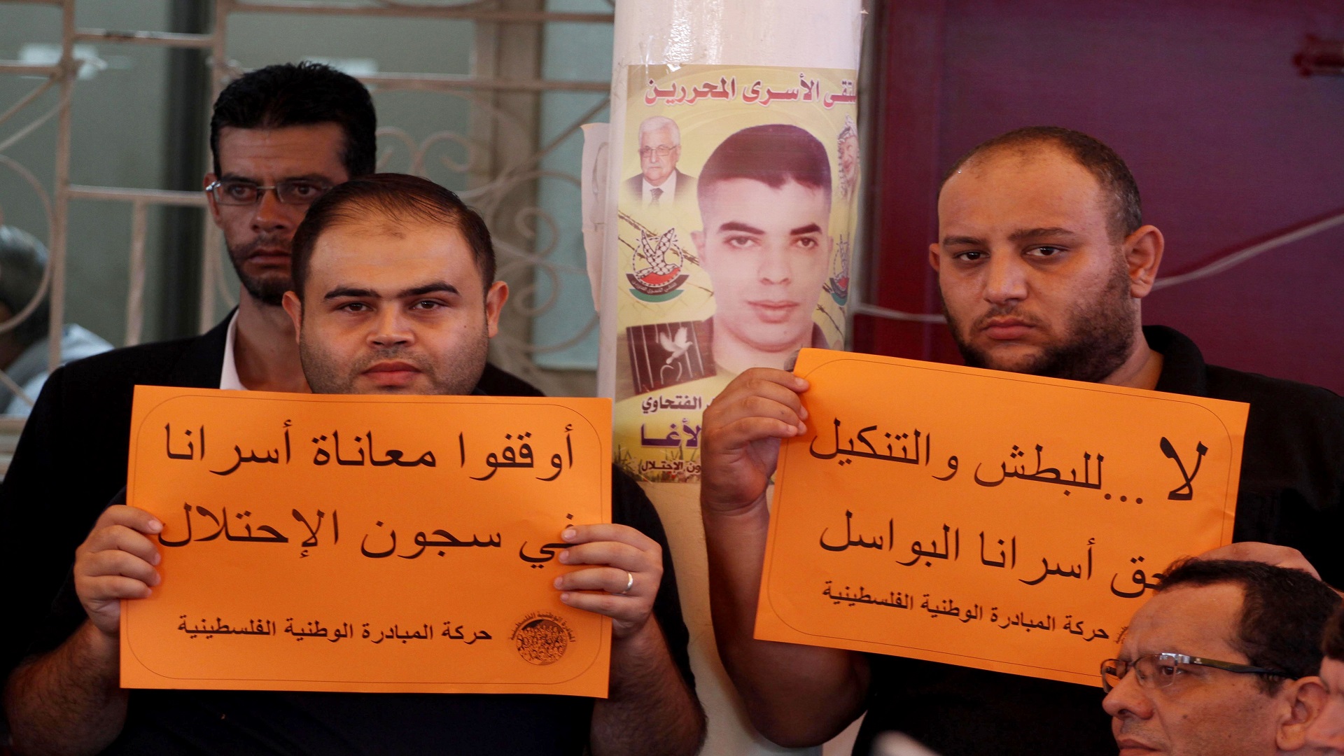 يطالبان بحياة كريمة للمعتقلين (محمد أسد/ الأناضول)
