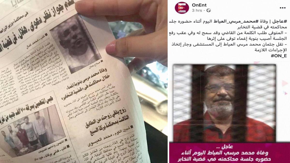 مرسي وفاة محمد كواليس دفن