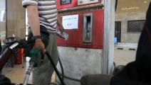 محطة وقود في إدلب سورية (فرانس برس)