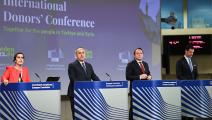 مؤتمر المانحين في بروكسل لمتضرري زلزال تركيا وسورية (الأناضول)