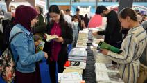 معرض الجزائر الدولي للكتاب - القسم الثقافي