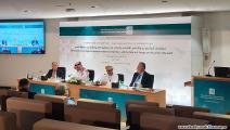لمنتدى دراسات الخليج والجزيرة العربية (العربي الجديد)
