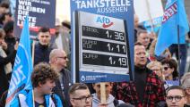 مظاهرات ضد غلاء الوقود في برلين (getty)
