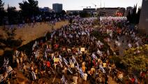 تظاهرات ضد التعديلات القضائية الإسرئيلية (عمار عوض/رويترز)