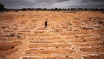 موقع مقبرة جماعية في ليبيا اكتشفت في عام 2021 (ندى حرب/ Getty)