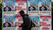 ملصقات انتخابية على جدران باريس، 5 يوليو 2024 (إيمانويل دوناند/ فرانس برس)