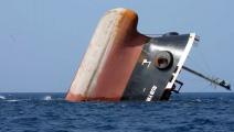 غرق سفينة الشحن "روبيمار" بعد استهدافها من قبل الحوثيين، البحر الأحمر 7 مارس 2024 (Getty)