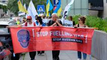 احتجاجات أوكرانية في بلجيكا على استيراد الغاز من روسيا - بروكسل 12 مايو 2024 (Getty)