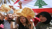 لبنان/اقتصاد/احتجاجات في لبنان/24-03-2016 (Getty)