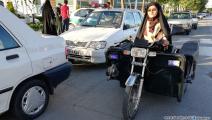 زهرا صديقي صممت دراجة نارية للمعوقين بإيران 1- مجتمع