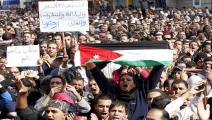 تظاهرات ضد البطالة في الأردن- الفرنسية