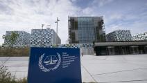 المحكمة الجنائية الدولية-Getty