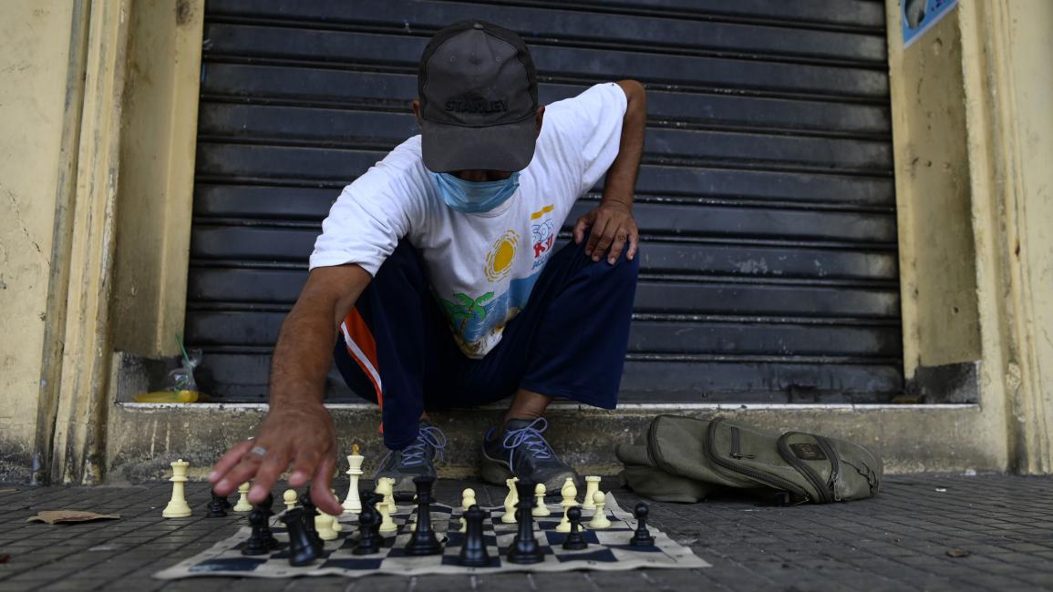 شطرنج في السلفادور (مارفن ريسينوس/ فرانس برس)