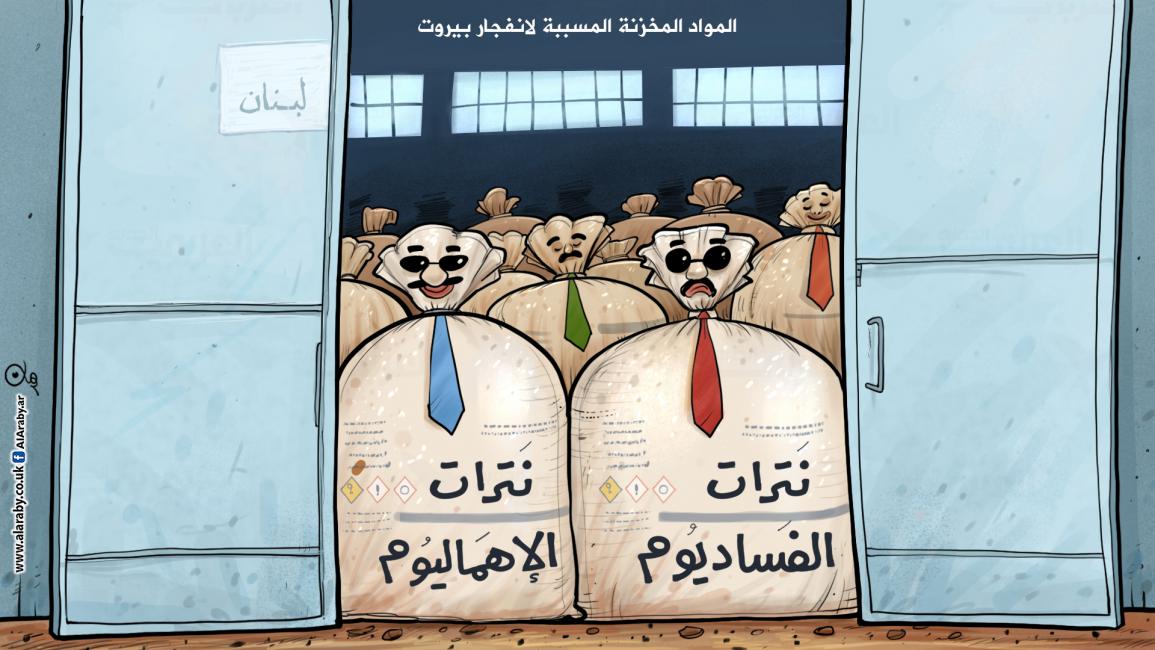 كاريكاتير مستودع بيروت / فهد