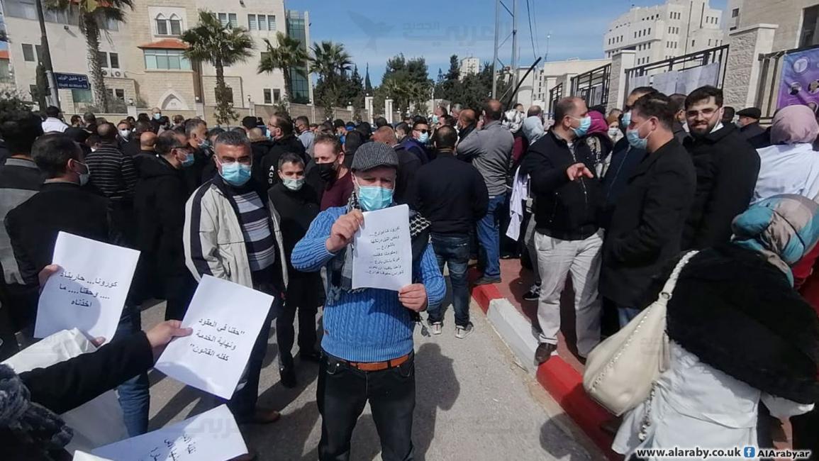 اعتصام أطباء فلسطينيين/العربي الجديد