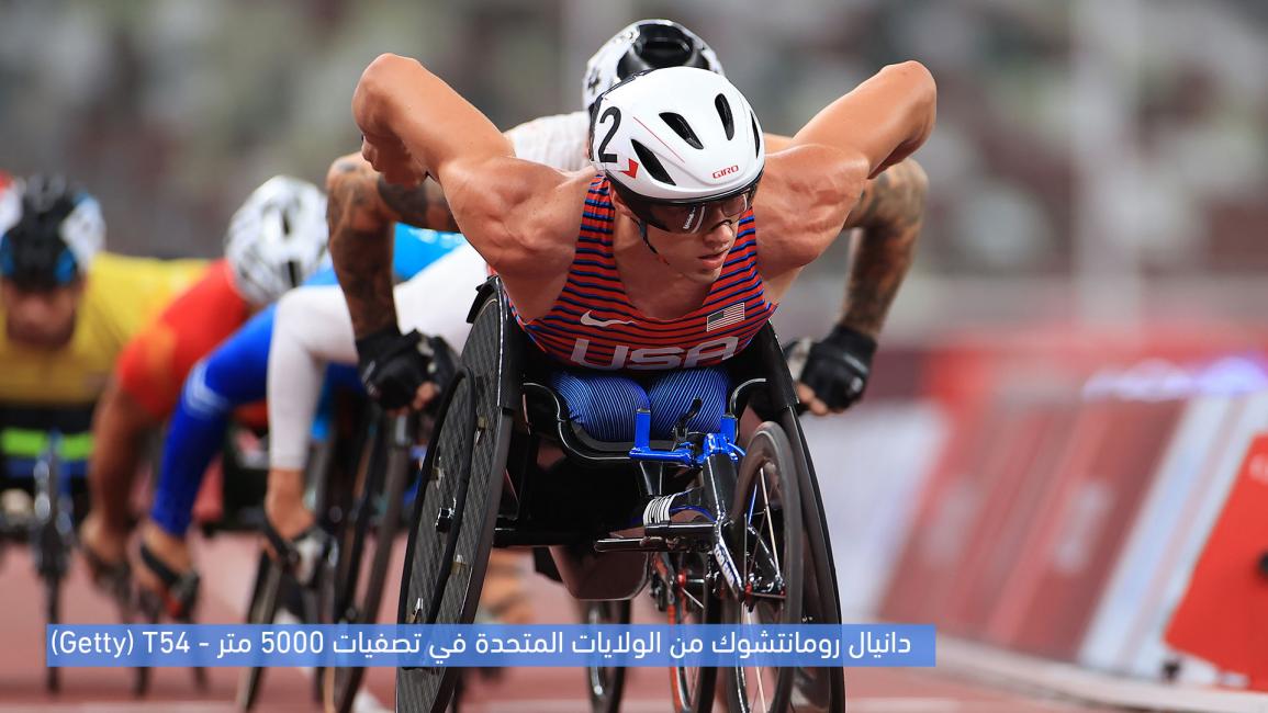 الإعاقة ليست عائقاً... رياضيون يتفوقون في الألعاب البارالمبية