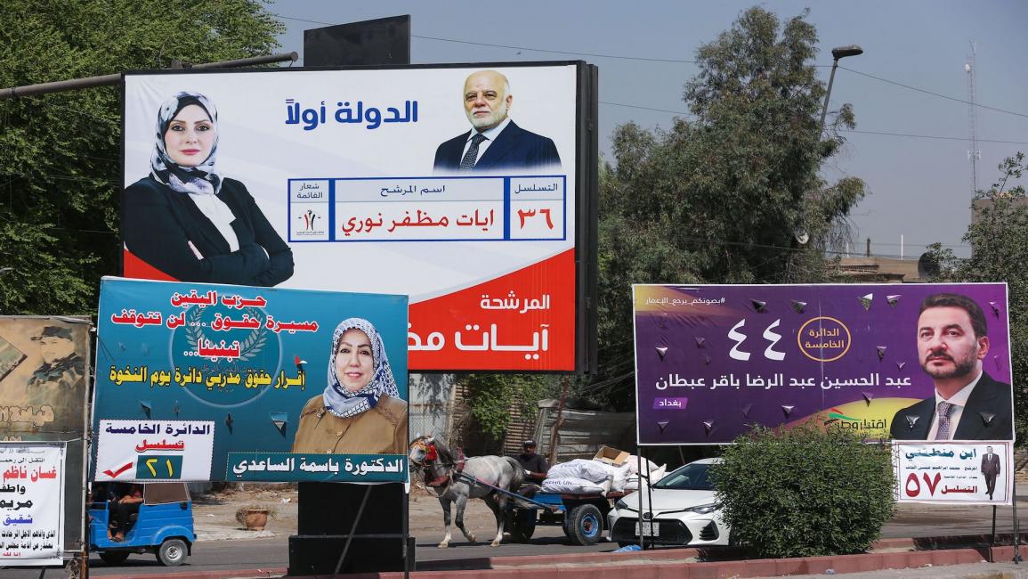 مرشحون للانتخابات العراقية في بغداد