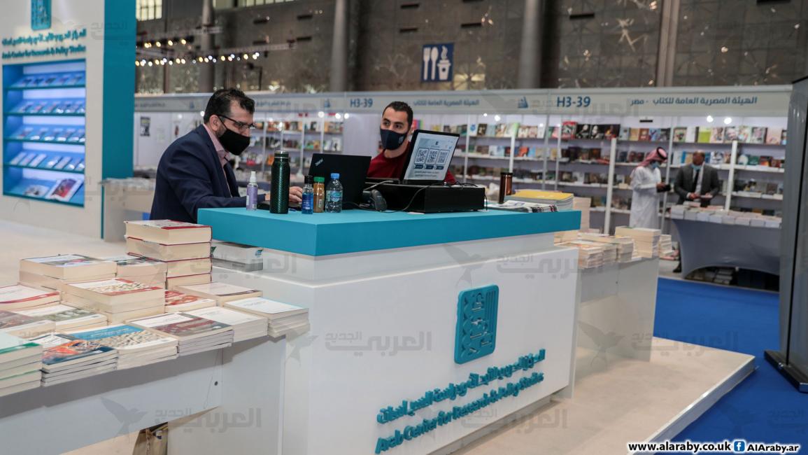 الدوحة تفتتح معرض الكتاب و تقرأ رغم جائحة كورونا