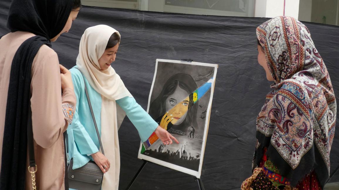 معرض صور لدعم الأفغانيات (Getty)