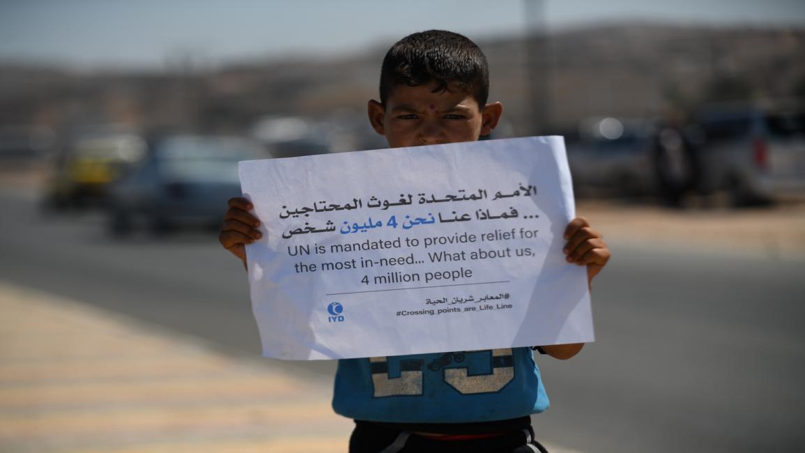خلال احتجاج للسماح بدخول المساعدات الإنسانية إلى سورية قرب معبر باب الهوى الحدودي في محافظة إدلب في 2/7/2022 (Getty)