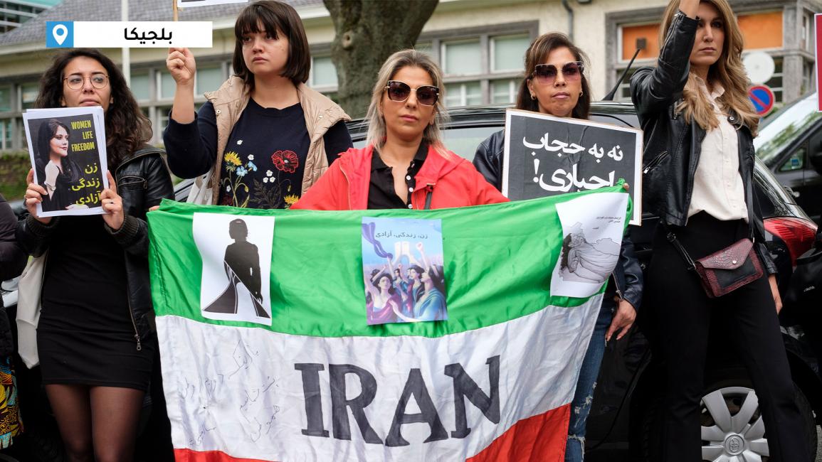 تظاهرات حول العالم تضامناً مع نساء إيران