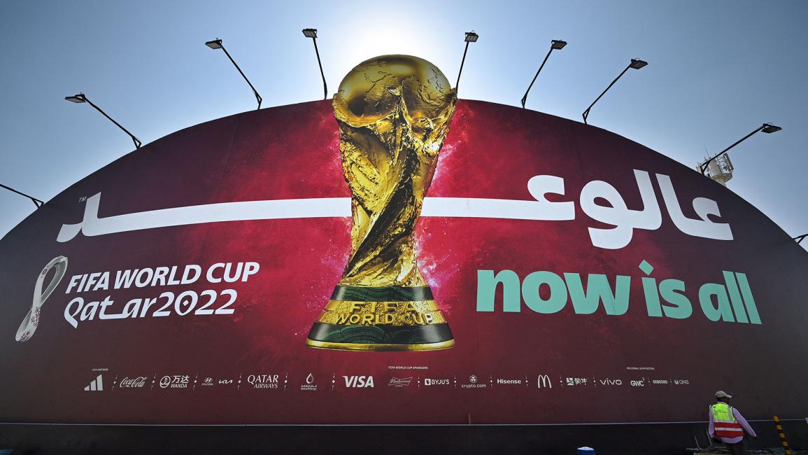 قطر تتزين قبل انطلاق منافسات كأس العالم 2022