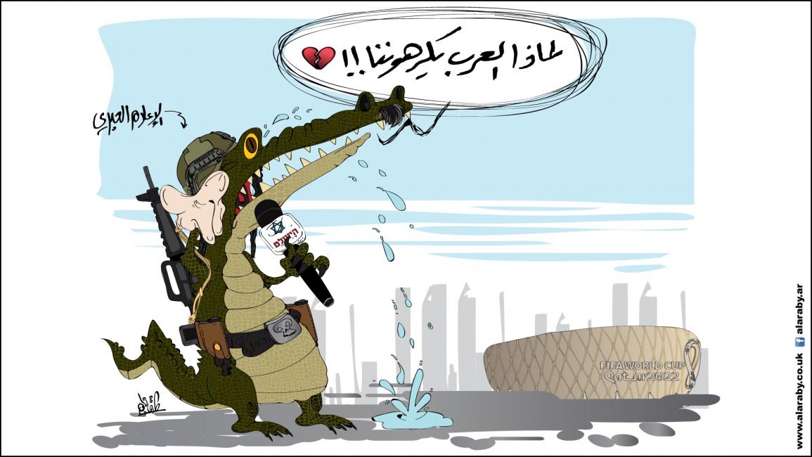 كاريكاتير الاعلام الاسرائيلي / نجم