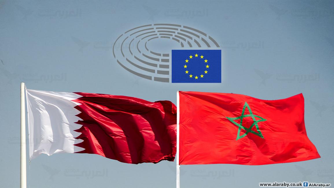 مقالات قطر والمغرب والبرلمان الأوروبي
