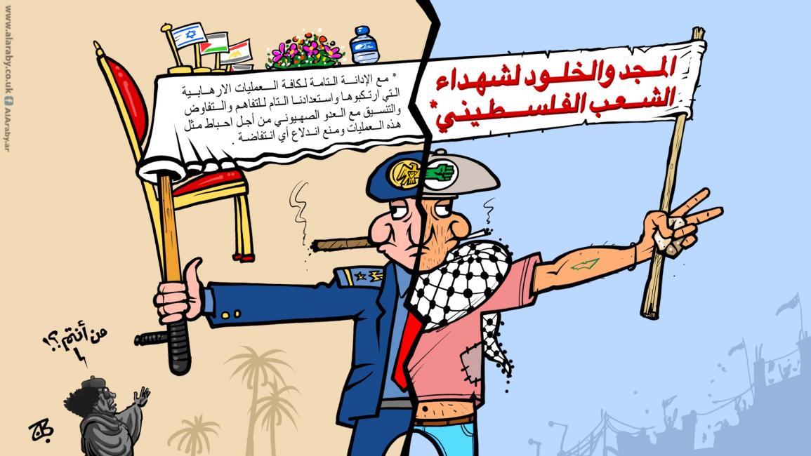 كاريكاتير المجد والخلود للشهداء / حجاج