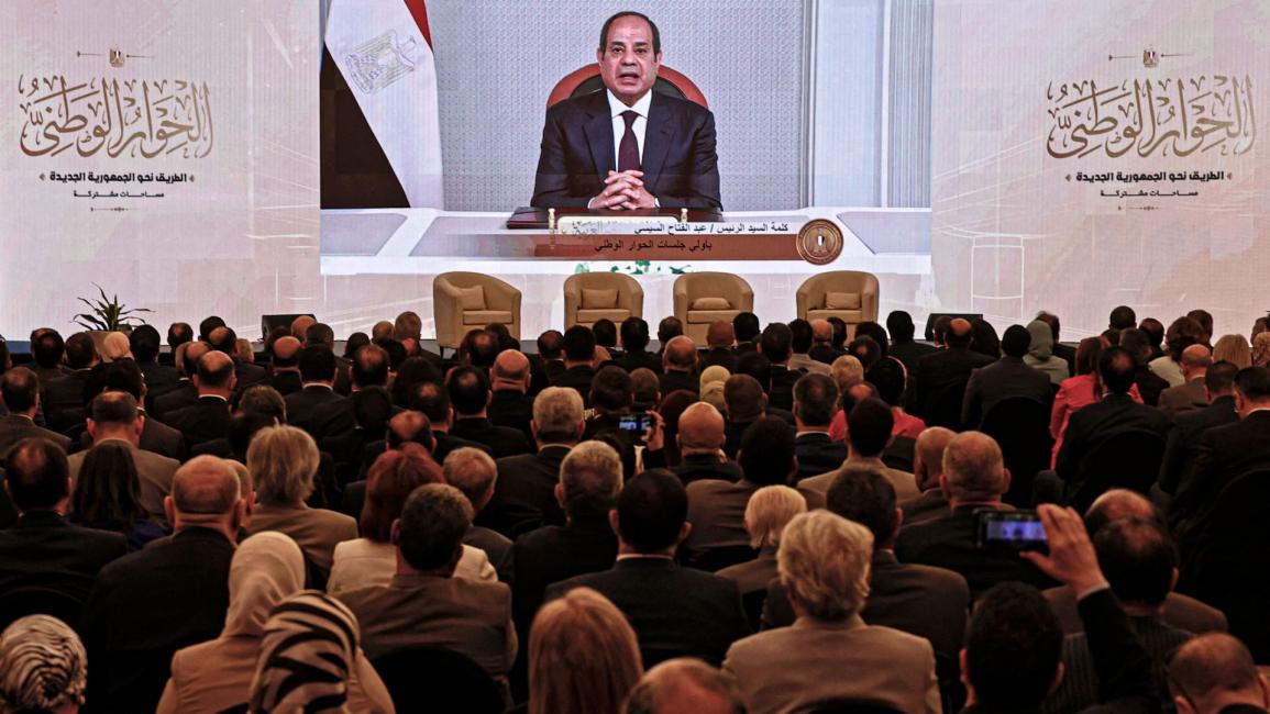 الحوار الوطني المصري.jpg