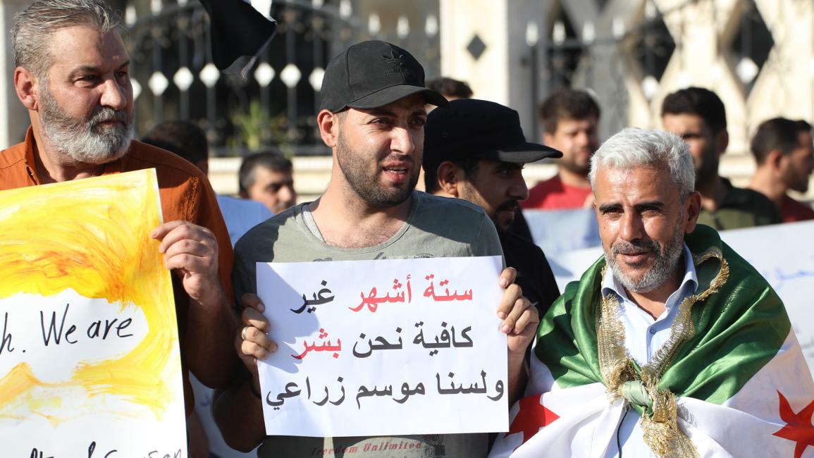 احتجاج في إدلب تنديداً بمنع روسيا إدخال المساعدات من تركيا