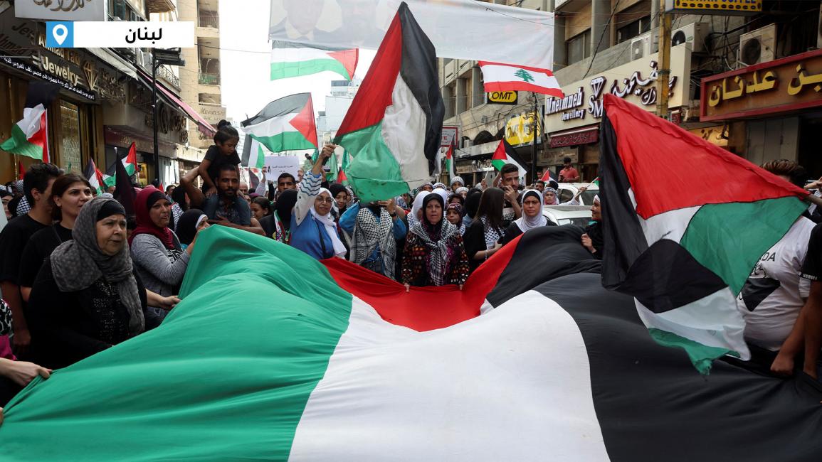 مظاهرات تضامنية مع الفلسطينيين في غزة من عواصم مختلفة