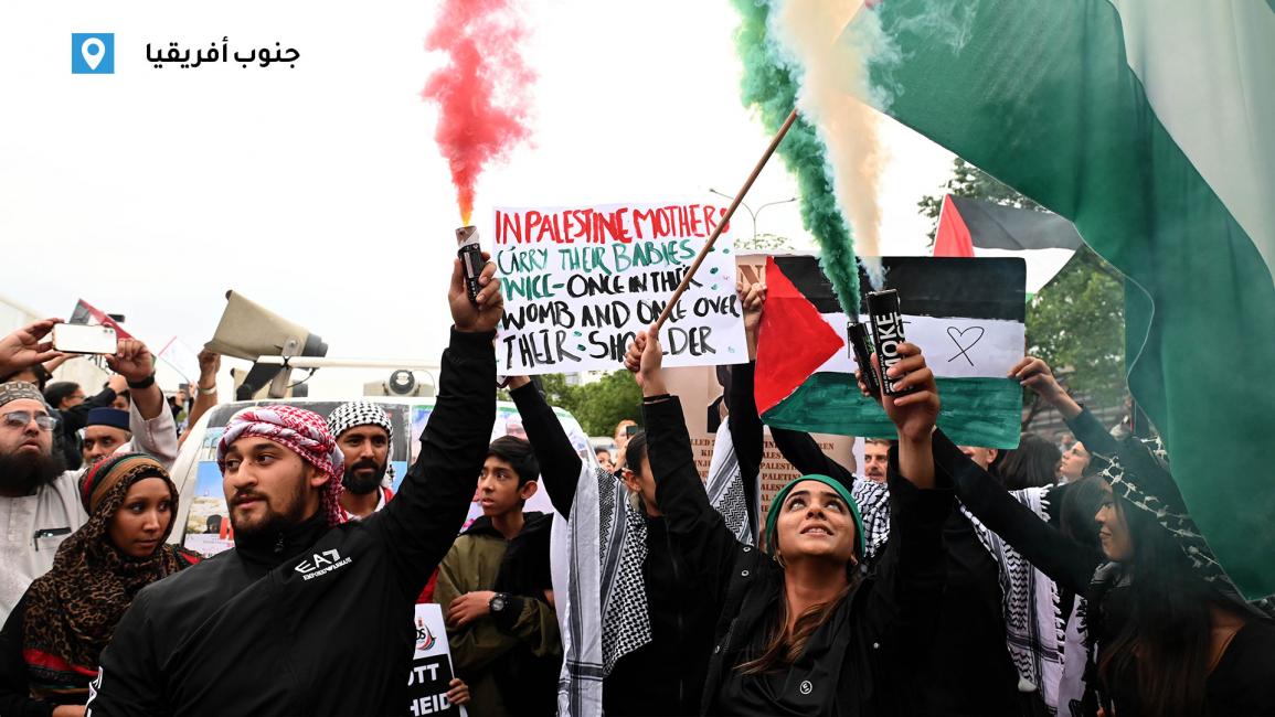مظاهرات تضامنية مع الفلسطينيين في غزة من عواصم مختلفة