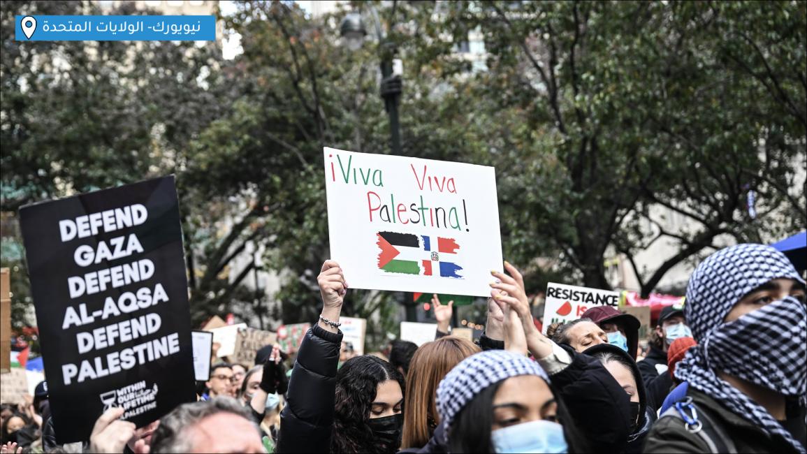 تظاهرات حاشدة حول العالم لوقف الحرب على غزة