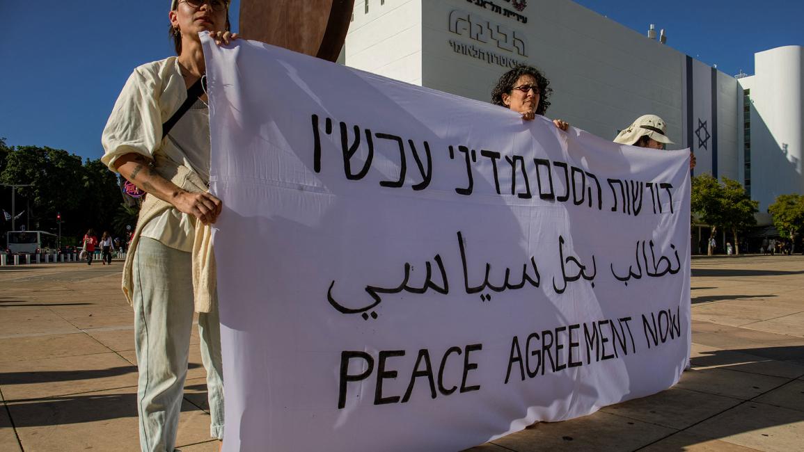 ثلاث مستوطنات يطالبنّ بحل سياسي (ياهيل غازيت/ Getty)