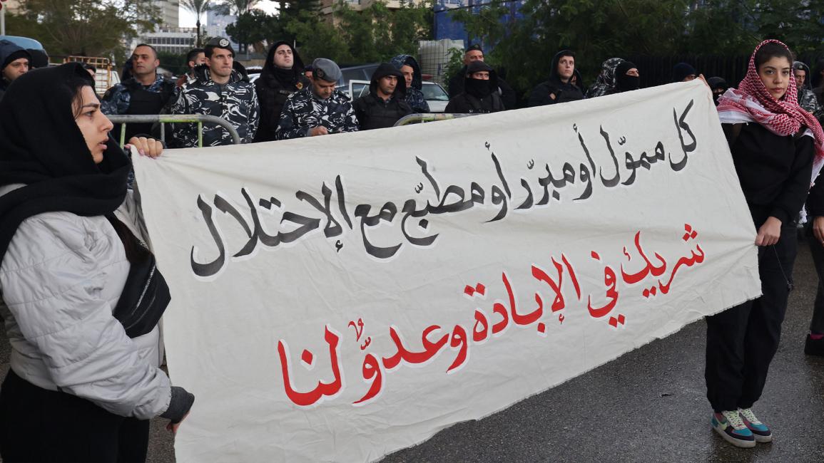 مظاهرة احتجاجية أمام السفارة المصرية في بيروت ضد إغلاق معبر رفح