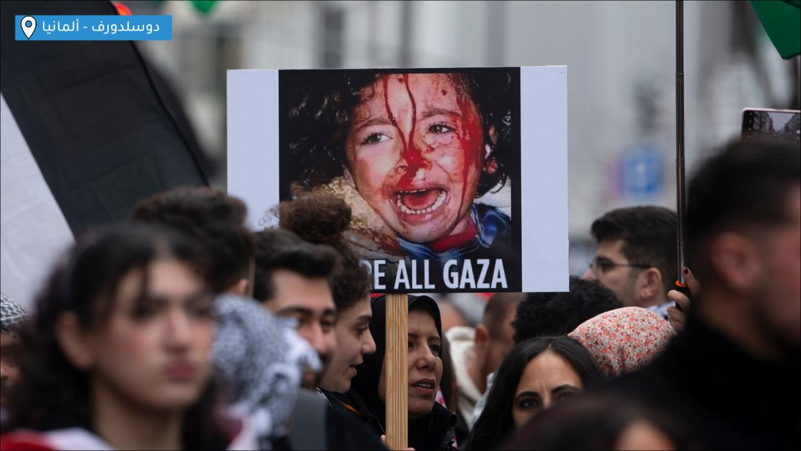 تظاهرات حاشدة في "يوم التحرك العالمي لأجل غزة"